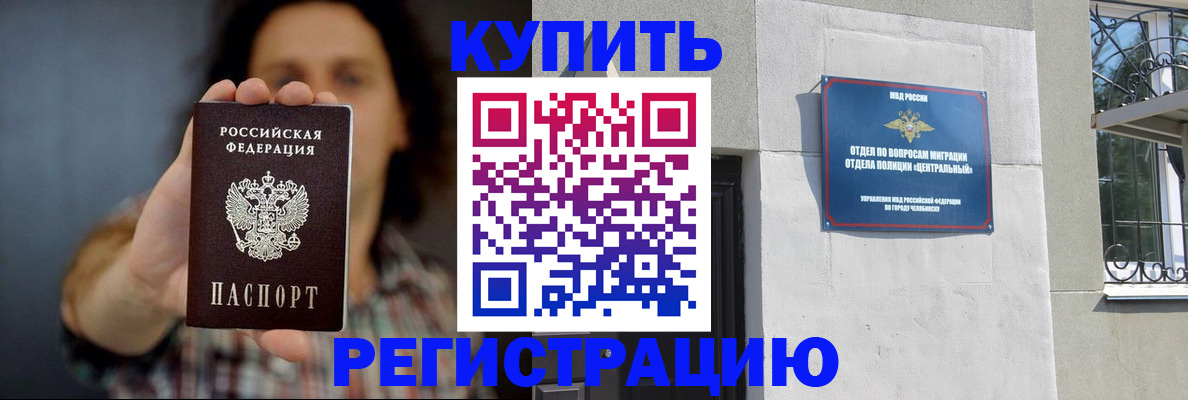 временная регистрация для школы в Юрьев-Польском