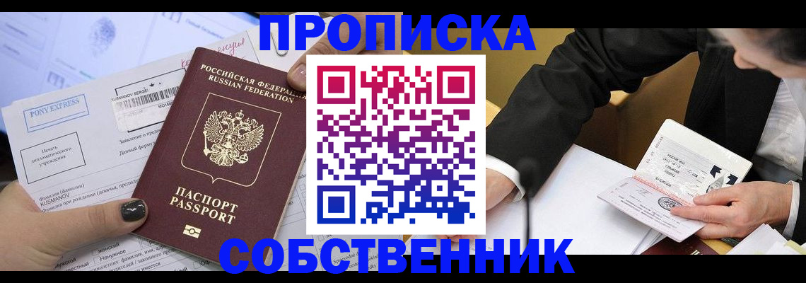 временная регистрация поиск в Юрьев-Польском